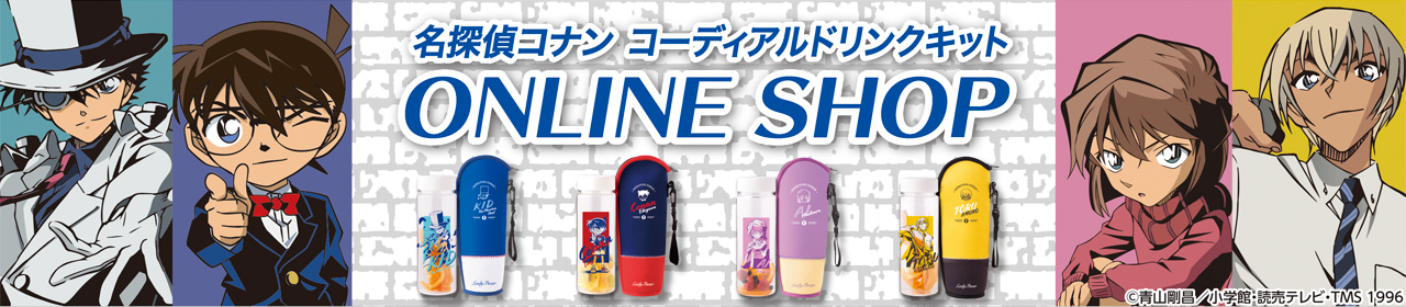 ホームメイドドリンクキット